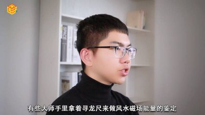 ​寻龙尺原理秘诀 寻龙尺的用法资料