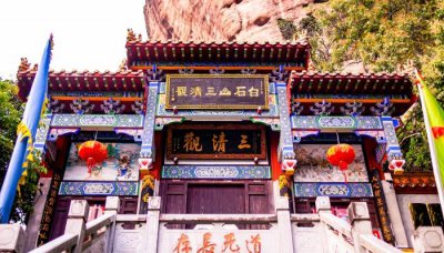 ​三清老祖是哪三个地方 三清老祖是哪三个名字