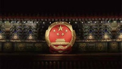 ​林徽因设计的国徽图案 国徽设计者高庄的儿子