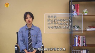 ​防冻液和冷却液是一样吗[防冻液和冷却液是一样的吗]