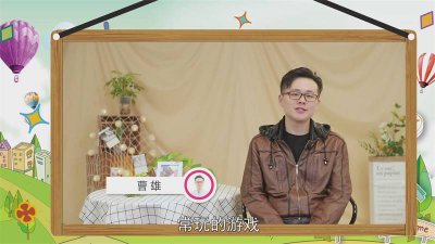 ​老鹰捉小鸡游戏规则简介 老鹰捉小鸡的游戏规则有哪些