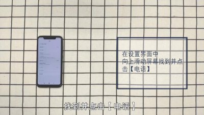 ​oppo手机呼叫转移怎么设置不了 手机呼叫转移怎么设置不了怎么开通