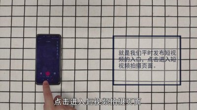​抖音怎么把照片做成视频短片 抖音怎么把照片做成视频图集