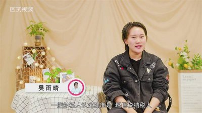​纳税人判定标准 认定一般纳税人的标准最新