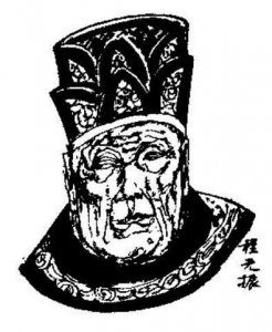 ​程元振简介（程元振唐代宗时宦官）