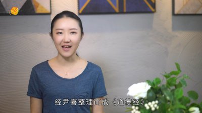 ​老子为什么要写道德经用6个字形容一下 老子为什么要写道德经用6个字形容人