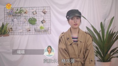 ​化妆品的使用顺序的正确步骤图片 化妆品品的正确使用顺序