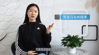 ​古代中的御是指「御在古代指什么」