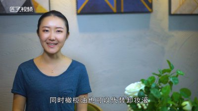 ​面霜能用来卸妆吗 面霜可以卸妆后用吗