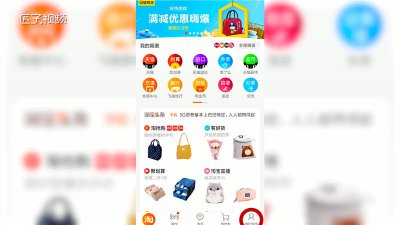 ​淘票票演出 怎么订演出票