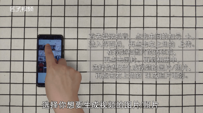​抖音怎么上传多张照片不动的 抖音怎么上传多张照片怎么滚动