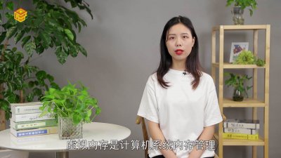 ​RAM Plus 手机的虚拟内存有用吗