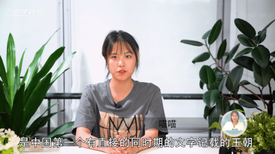 ​商朝用什么制度 商朝实行的是什么制度