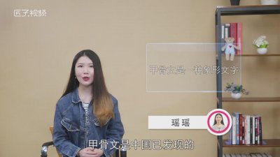 ​甲骨文属于什么文字 甲骨文甲骨文属于哪一类文字