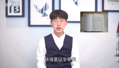 ​脑筋急转弯什么海不产鱼答案 什么海不产鱼脑筋急转弯