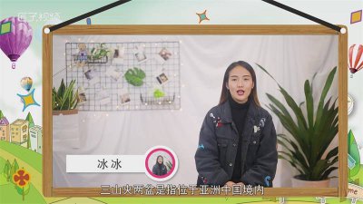 ​三山夹两盆三山指什么两盆指什么 三山夹两盆三山指什么山