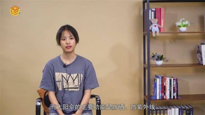 ​太阳伞能当雨伞吗? 太阳伞可以当雨伞用吗视频教程全集