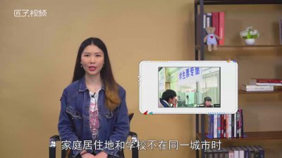 ​一年能买几次学生火车票「火车票学生票一年可以买多少次」