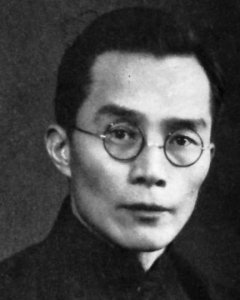 ​梅贻琦简介（梅贻琦清华大学校长）