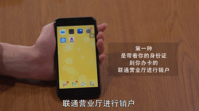​网上领的联通大王卡怎么注销 哔哩哔哩大王卡怎么注销