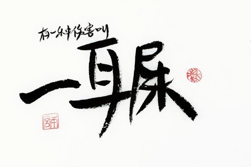 西南官话以哪里为代表