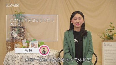 ​雾是气态的水蒸气吗 水蒸气和雾气有什么区别