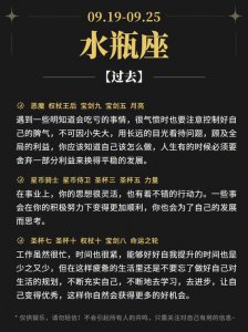 ​上升水瓶座女生性格（水瓶女性格怎么样）