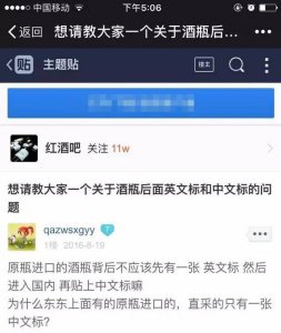 ​国外葡萄酒在线网站(国外葡萄酒有保质期吗)