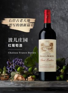 ​纳菲特庄园红葡萄酒(普莱密斯庄园红葡萄酒价格)