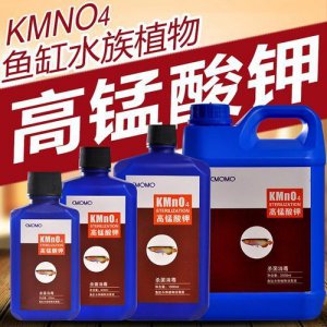 ​鱼缸100升水放多少高锰酸钾溶液消毒