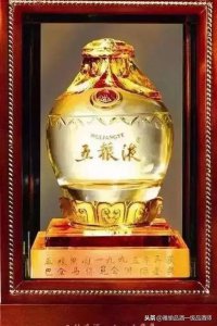​酒星酒价格表_五星珍品酒53度30年价格