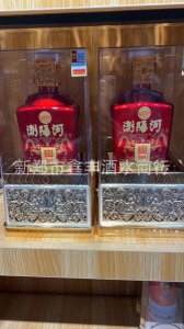 ​浏阳河38度酒价格表(浏阳河53度坤酱香型白酒价格)