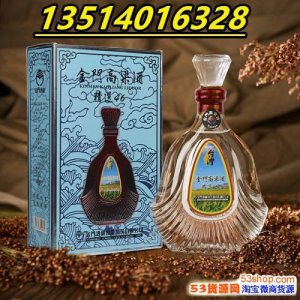 ​金酒典藏珍品56度价格(金酒典藏珍品56度750升多少钱)