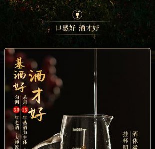 ​茅台遵义1935酒酒质(茅台遵义1935酒怎么样)