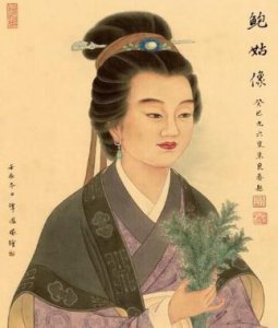 ​中国历史上第一位女针灸家：揭秘鲍姑的生平