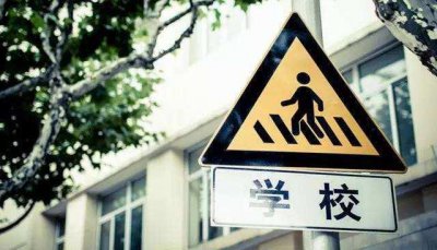 ​购买学区房需要注意事项（买学区房须知的常识）