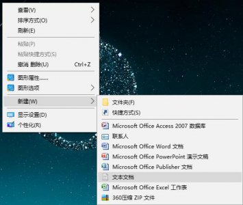 ​win10正式版桌面快捷方式小箭头怎么去掉