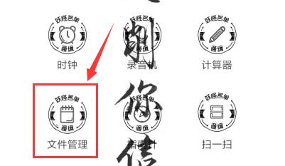配图
