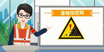 ​滑坡发生前常有哪些异常(前兆)现象