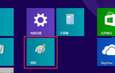 ​怎样修改照片的格式、像素、文件大小