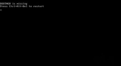 ​bootmgr is missing怎么解决
