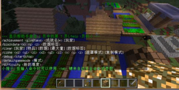 配图