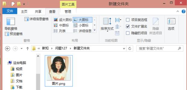 配图