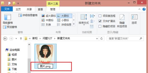 配图