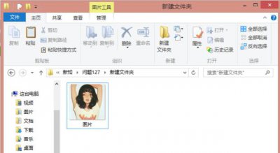 ​怎么更改文件格式
