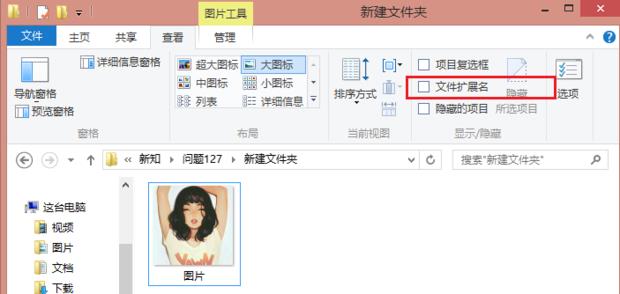 配图