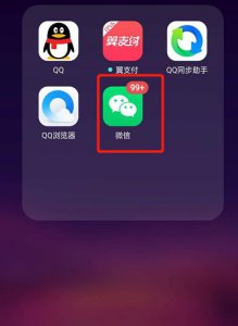 ​如何查询所有本人身份证信息绑定的微信帐户