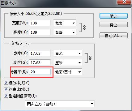 配图