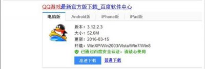​腾讯QQ游戏大厅怎么实现多开