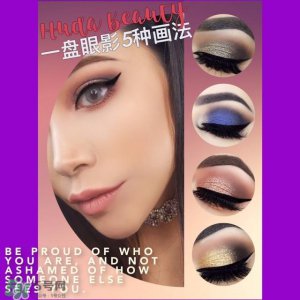 ​欧美眼妆画法 欧美眼妆教程图解